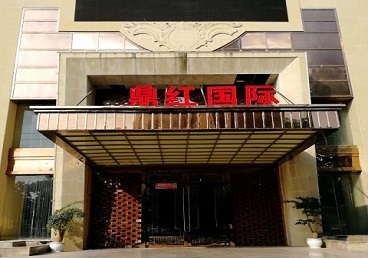 赤峰市商务KTV少爷哪家最开放-鼎红国际KTV消费价格玩乐点评