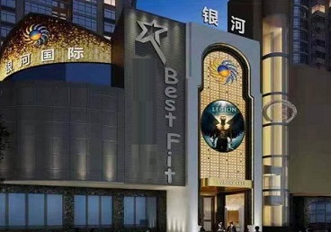 赤峰市KTV荤台花场男公关服务好-银河国际KTV花场消费点评